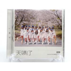 ◇ 希少・レアＣＤ！◇ 上海アイドルグループ！ SNH48 ◇『 天晴了 』中国版 / CD　★ 日本未発売品！！★