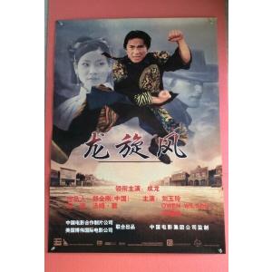 2020年発行最新・激レア！激レア！◇ブルース・リー 生誕80周年記念