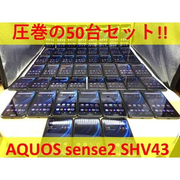 50台セット！！【中古整備済み】AQUOS sense2 SHV43 AU simフリー andro...