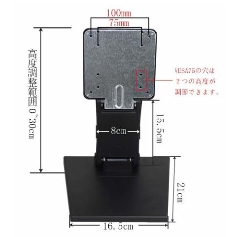 5個セット　モニタースタンド 液晶ディスプレイスタンド 机上据え置き型 高さ角度調整 折りたたみでき...