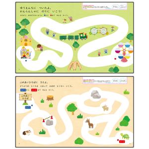 【50%OFF】しまじろうの知育えほん「めいろ」の詳細画像2