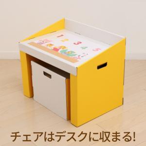 こどもちゃれんじ 選べる!キッズ用デスク&am...の詳細画像3