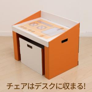 こどもちゃれんじ 選べる!キッズ用デスク&am...の詳細画像4