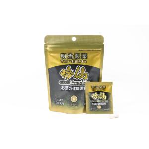 新発売】明治製薬 NMN 20000 Plus【知的健康生活をサポート