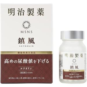 新発売】明治製薬 NMN 20000 Plus【知的健康生活をサポート
