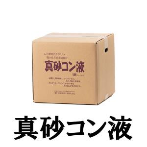 砂利が不要で硬化できる土壌硬化剤、セメント硬化剤を販売します 家庭化学工業 コンクリート補修材 土固め材 グレー 10kg ×2袋 家庭化学
