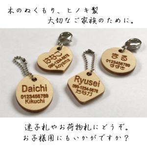 犬 迷子札 木製 ネームプレート ネームタグ ...の詳細画像1