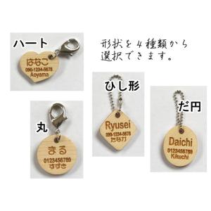 犬 迷子札 木製 ネームプレート ネームタグ ...の詳細画像4