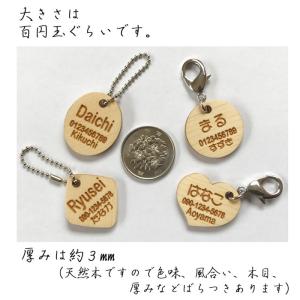 犬 迷子札 木製 ネームプレート ネームタグ ...の詳細画像5