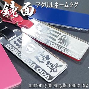 鏡面 ゴルフ ネームプレート ネームタグ 名入れ キャディーバッグ札 キーホルダー 刻印 母の日 文字入れ golf nameplate nametag