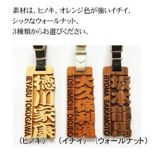 木製 ネームプレート キャディーバッグ ゴルフ...の詳細画像1
