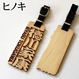 木製 ネームプレート キャディーバッグ ゴルフ...の詳細画像2