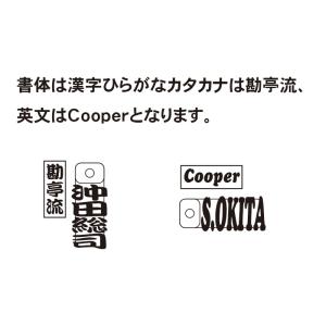 ストラップ アガ文字札単品 祭札 千社札 木札...の詳細画像4