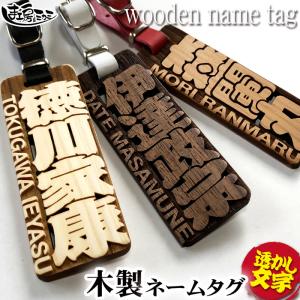 ゴルフ ネームプレート 名入れ ネームタグ 刻印 名札 バッ...