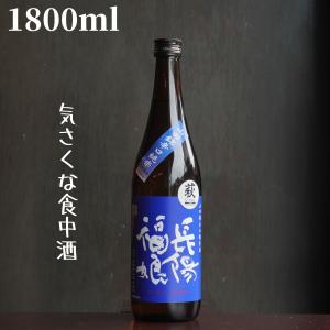 長陽福娘(ちょうようふくむすめ) 山田錦 辛口純米酒 1800ml 日本酒 純米酒