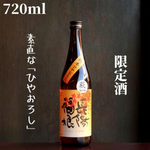 長陽福娘(ちょうようふくむすめ) 純米 ひやおろし 山田錦 720ml 日本酒