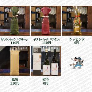獺祭(だっさい) 45 720ml【山口県発送...の詳細画像3