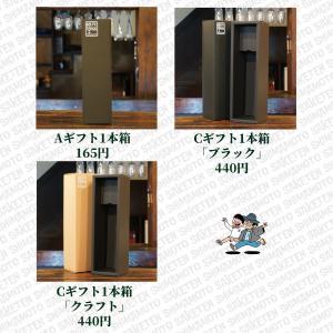 獺祭(だっさい) 純米大吟醸45 にごりスパー...の詳細画像2