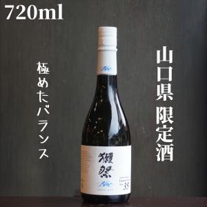 獺祭(だっさい) Blue 35 from NY 720ml 日本酒 純米大吟醸