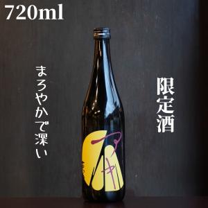 原田(はらだ) アキ 720ml 日本酒 特別純米 限定酒
