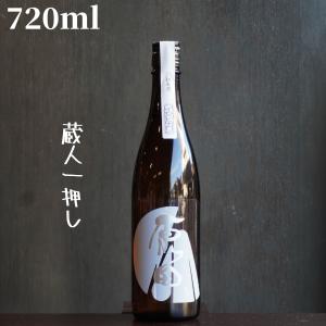 原田(はらだ) イセヒカリ 純米 720ml 日本酒 限定酒