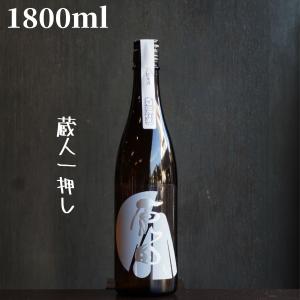 原田(はらだ) イセヒカリ 純米 1800ml 日本酒 限定酒　