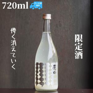 原田(はらだ) 純米吟醸スパークリング 泡沫(うたかた) 720ml 日本酒 純米吟醸酒 限定酒