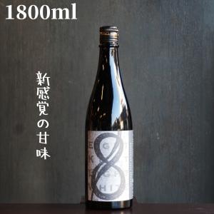 EIGHT KNOT LIGHT WHITE(エイトノット ライトホワイト) 火入れ 1800ml 日本酒 純米 限定酒