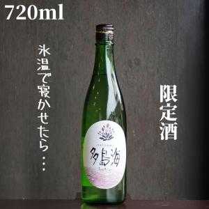 多島海(たとうみ) うつろい 720ml 日本酒 純米酒