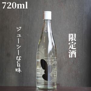 ohmine(おおみね) 3粒 雄町 720ml【山口県発送】 日本酒