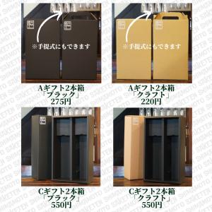 獺祭飲み比べセット(1) 720ml 日本酒 ...の詳細画像2
