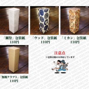 獺祭飲み比べセット(3) 720ml 日本酒 ...の詳細画像2
