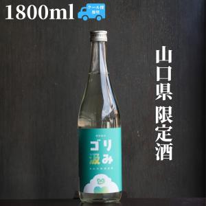 貴(たか) 特別純米 ゴリ汲み 1800ml 日本酒 限定酒