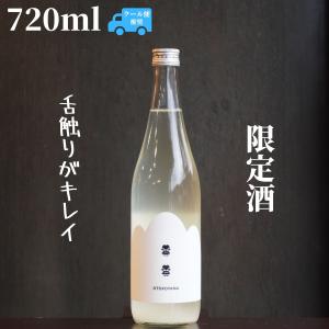貴(たか) OTOKOYAMA 純米うすにごり生 白ゴリラ 720ml 日本酒 限定酒
