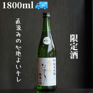 東洋美人(とうようびじん) 醇道一途 直汲み生 1800ml 日本酒 純米吟醸 限定酒