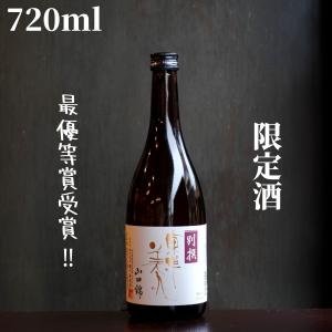東洋美人(とうようびじん)  別撰 山田錦 720ml 日本酒 純米吟醸 限定酒