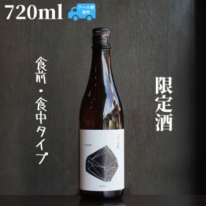 天美(てんび) 黒天 特別純米 生原酒 720ml【山口県発送】日本酒 限定酒