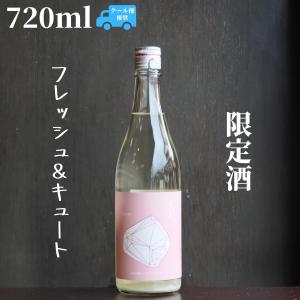 天美(てんび) 桃天 純米吟醸 うすにごり生 720ml 日本酒 限定酒