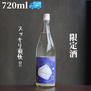 天美(てんび) 蛍天 にごり生 720ml 日本酒 山口県限定