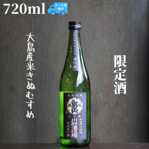 東洋男山「屋代米」生原酒 720ml 日本酒 純米 限定酒