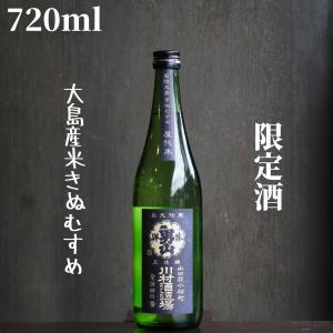 東洋男山「屋代米」火入れ 720ml 日本酒 純米 限定酒