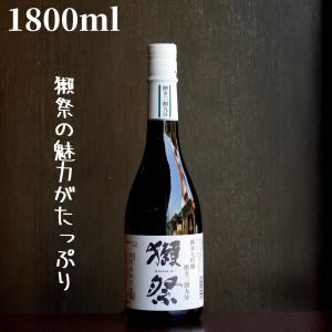 獺祭(だっさい) 三割九分 1800ml 日本酒 純米大吟醸