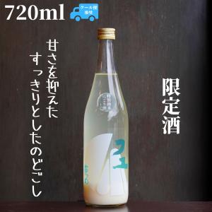 原田(はらだ) フユ 720ml 日本酒 特別純米 限定酒