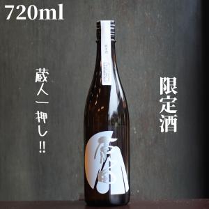 原田(はらだ) イセヒカリ 純米 720ml 日本酒 限定酒