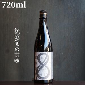 EIGHT KNOT LIGHT WHITE(エイトノット ライトホワイト) 火入れ 720ml 日本酒 純米 限定酒