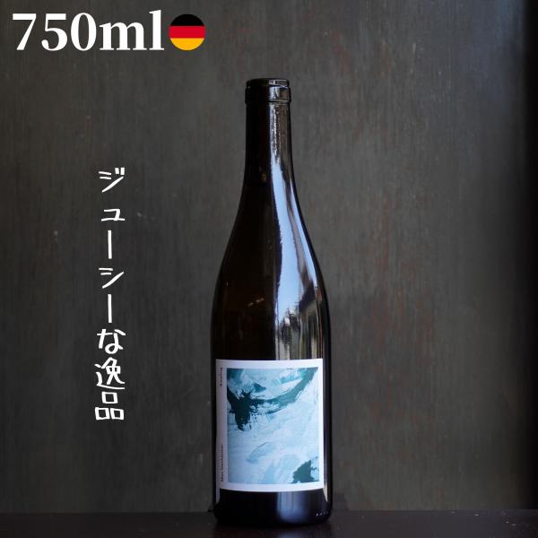 (白)WGヴァルドルフ リースリング 750ml 自然派ワイン ナチュラルワイン