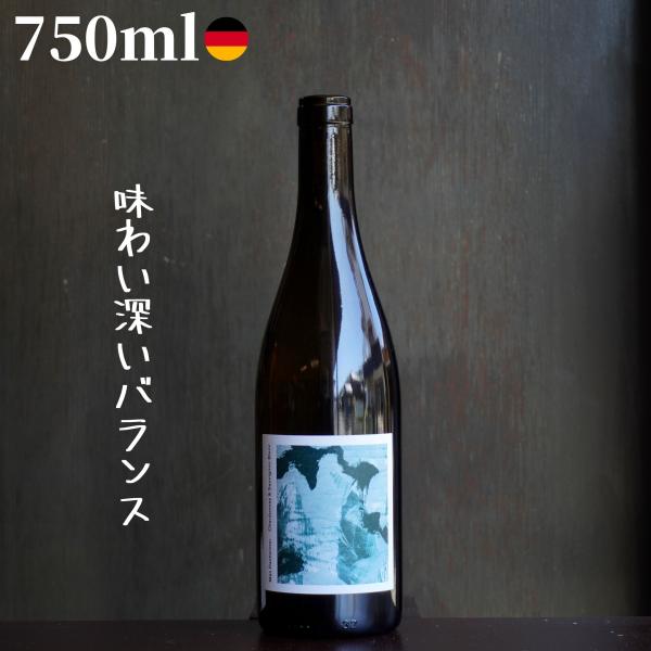 (白)WGヴァルドルフ シャルドネ&amp;ソーヴィニヨンブラン 750ml 自然派ワイン ナチュラルワイン