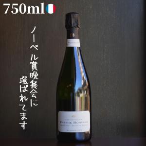 (白泡)フランク・ボンヴィル ブリュット　ミレジム  750ml 自然派ワイン ナチュラルワイン｜shimamotosaketen