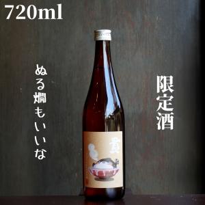 貴(たか) フグラベル 720ml 日本酒 限定酒｜shimamotosaketen