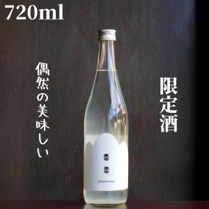 貴(たか) OTOKOYAMA 純米大吟醸にごり赤磐雄町 720ml 日本酒 限定酒｜shimamotosaketen